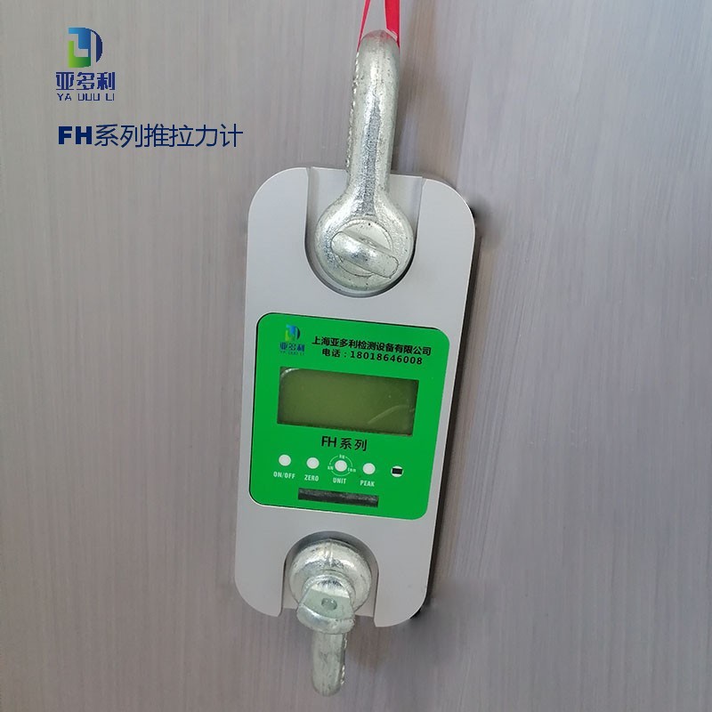 50 吨直视无线拉力计 高精度 工业现场检测利器