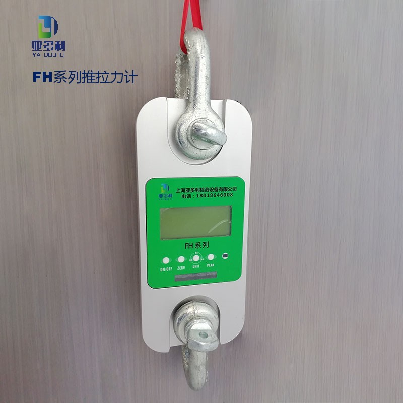 1吨迷你拉力计 小空间适配（最小测试空间≤10cm）